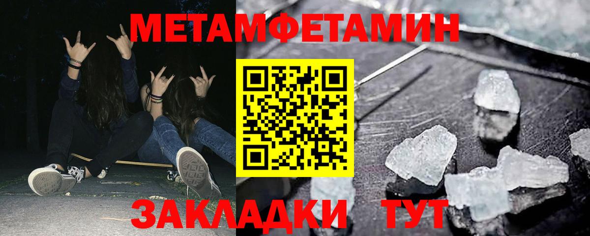 Amphetamine 98% Отрадное