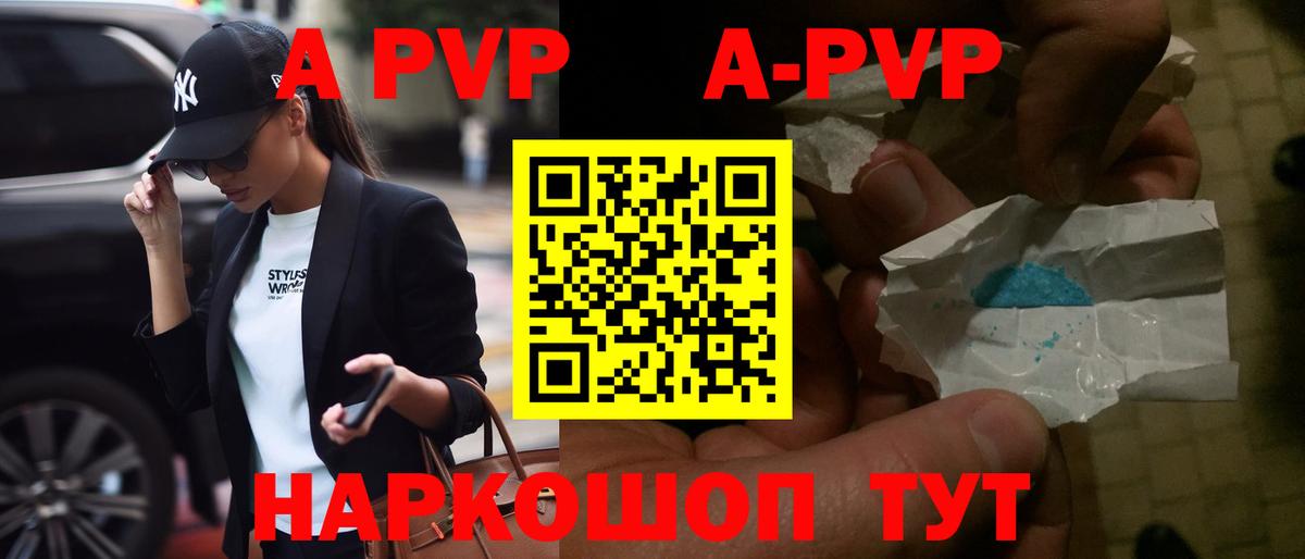 Alpha PVP крисы CK  Альфа ПВП СК КРИС  Alpha-PVP VHQ  Отрадное  Вход с VPN 