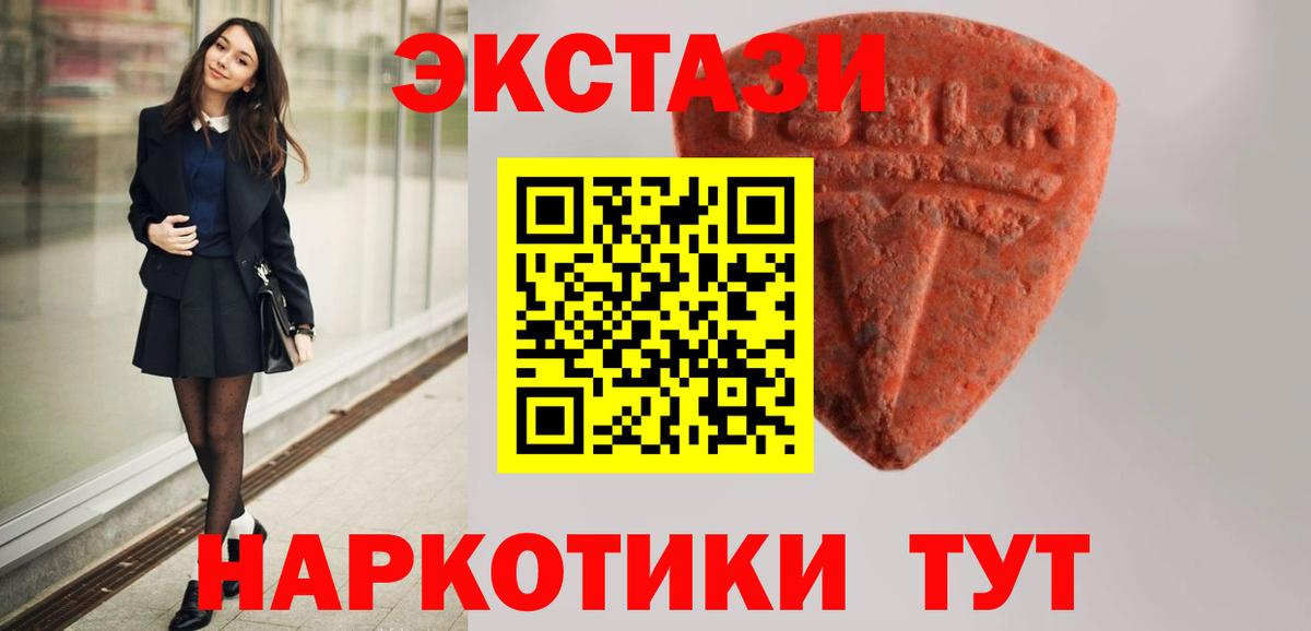 ЭКСТАЗИ TESLA Отрадное