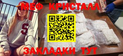 прущие крисы Среднеуральск