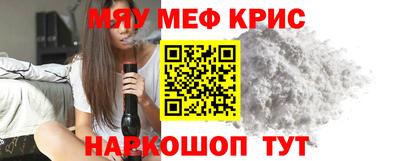 дмт Татарск