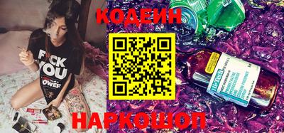 кокаин колумбия Ставрополь