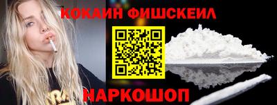 каннабис Старая Купавна