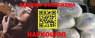 каннабис Старая Купавна