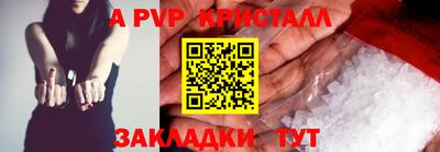 прущие крисы Среднеуральск