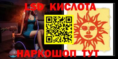 кокаин колумбия Ставрополь