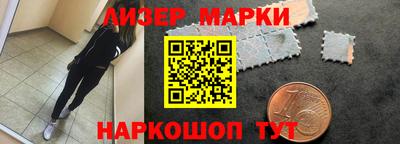 кокаин колумбия Ставрополь
