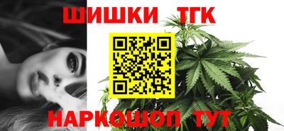 каннабис Старая Купавна