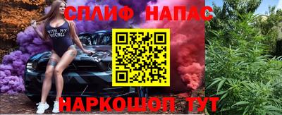 каннабис Старая Купавна