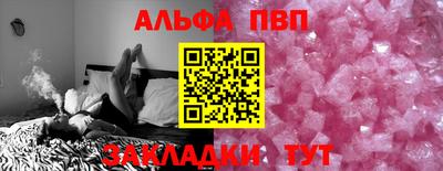 каннабис Старая Купавна