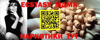 прущие крисы Среднеуральск