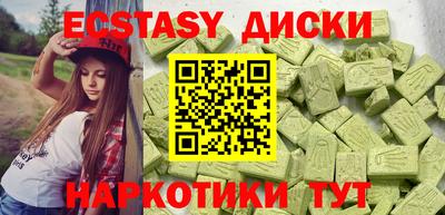 кокаин колумбия Ставрополь