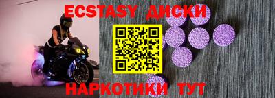 каннабис Старая Купавна