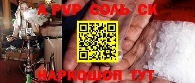 прущие крисы Среднеуральск