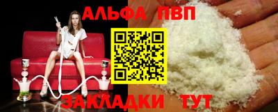 каннабис Старая Купавна