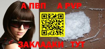 гашик Тверь