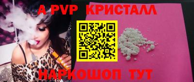 каннабис Старая Купавна