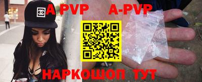 кокаин колумбия Ставрополь