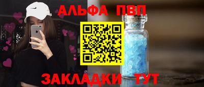 каннабис Старая Купавна