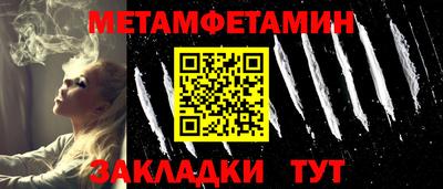 прущие крисы Среднеуральск