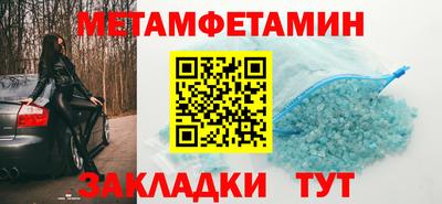 прущие крисы Среднеуральск
