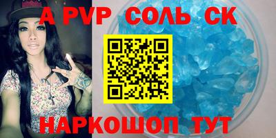 дживик Тара