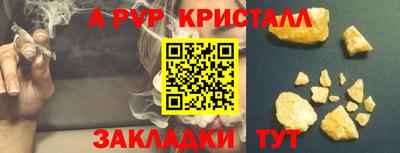 кокаин колумбия Ставрополь