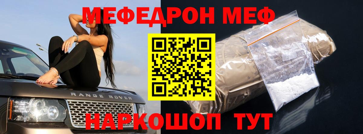 Метадон Отрадное