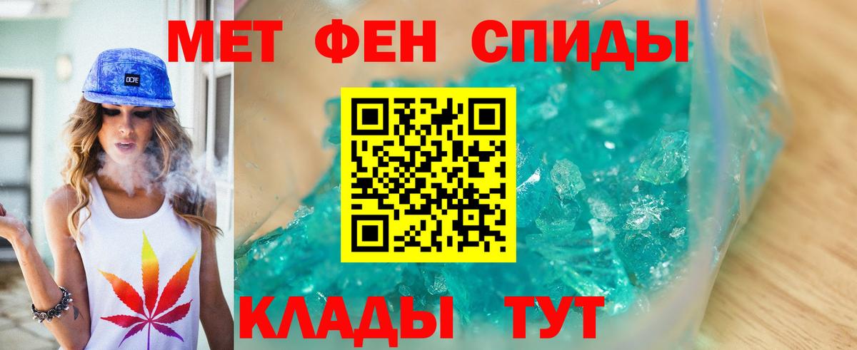 Гашиш  Отрадное  MDMA  Cocaine  Мефедрон   Конопля  Вход с VPN  ЭКСТАЗИ 