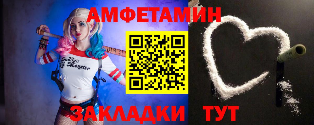 МЕТАМФЕТАМИН  Метамфетамин пудра  Вход с VPN  Отрадное 